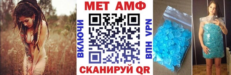 дарнет шоп  OMG tor  АМФ Premium  Ялуторовск 