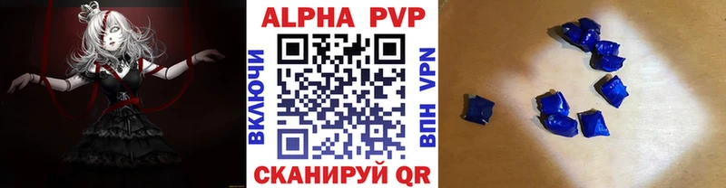 МЕГА онион  Ялуторовск  А ПВП СК КРИС  продажа наркотиков 