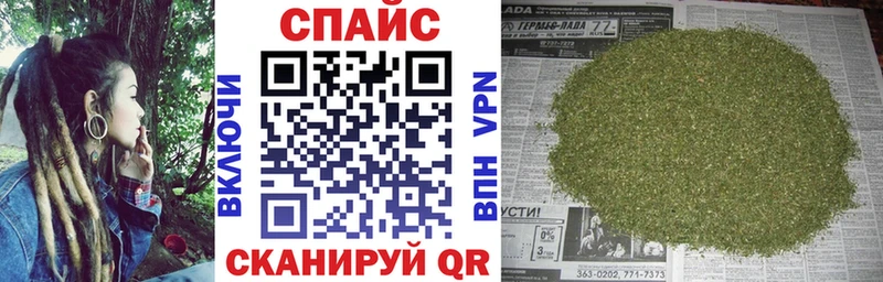 где купить наркоту  Ялуторовск  Бутират буратино 