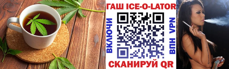 купить   Ялуторовск  Печенье с ТГК конопля 