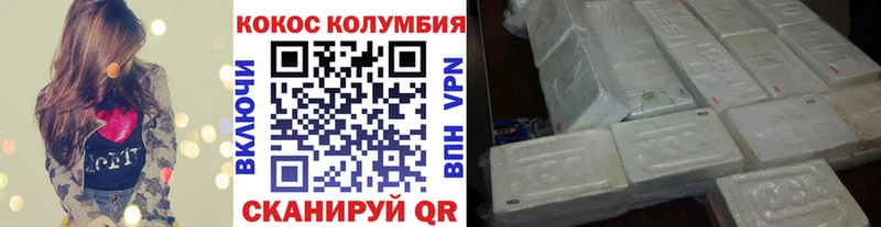 Cocaine Перу  где купить наркоту  Ялуторовск 