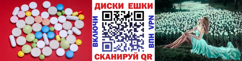 Экстази 99%  Ялуторовск 