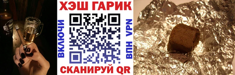 ГАШ гашик  это телеграм  Ялуторовск 