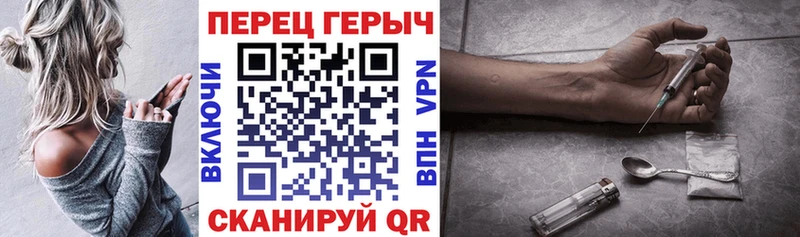ГЕРОИН гречка  площадка какой сайт  Ялуторовск 