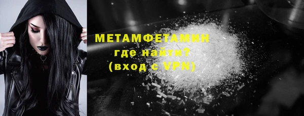 ALPHA PVP Новодвинск