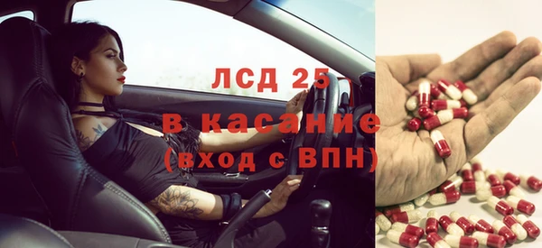 ALPHA PVP Новодвинск