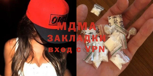 ALPHA PVP Новодвинск