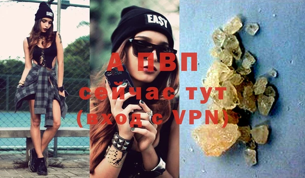 ALPHA PVP Новодвинск