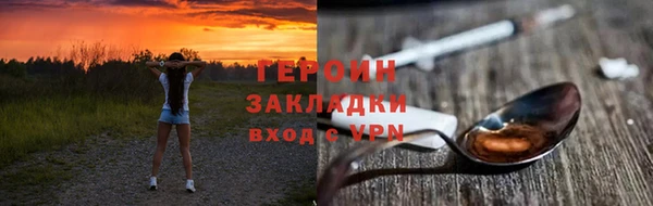 ALPHA PVP Новодвинск