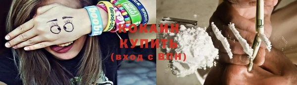 ALPHA PVP Новодвинск
