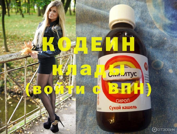 метадон Новокубанск