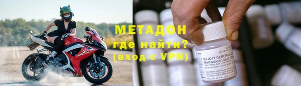 метадон Новокубанск
