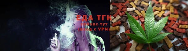 молекула духа Нижний Тагил