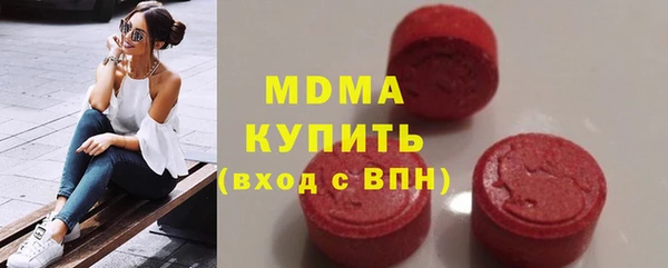 ALPHA PVP Новодвинск