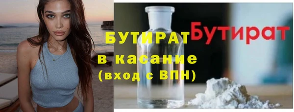 ешки Бердск