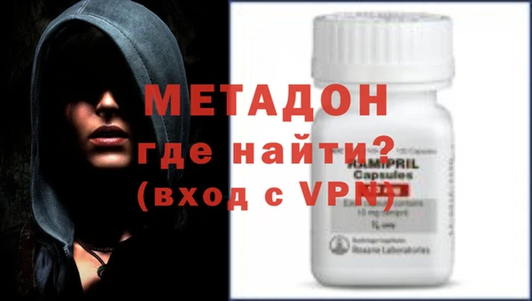 метадон Новокубанск