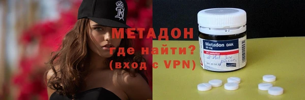 ALPHA PVP Новозыбков