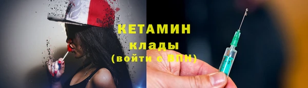 ALPHA PVP Новодвинск