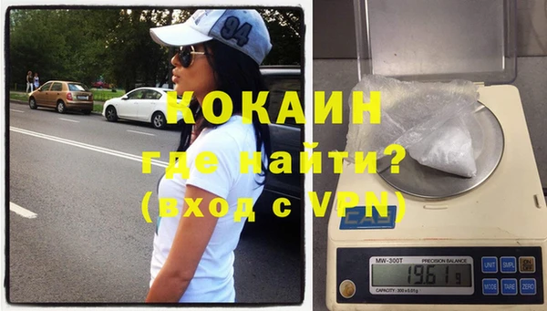 метадон Новокубанск