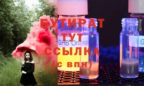 ECSTASY Архангельск