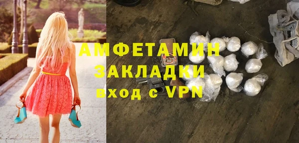 ALPHA PVP Новодвинск