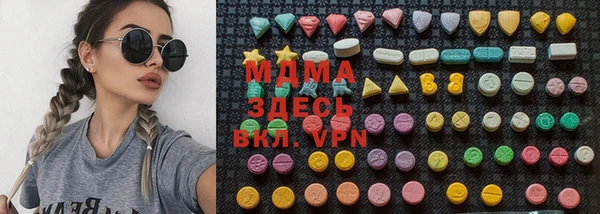 MESCALINE Чита