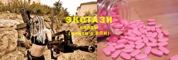 ALPHA PVP Новодвинск