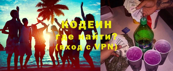 ALPHA PVP Новозыбков