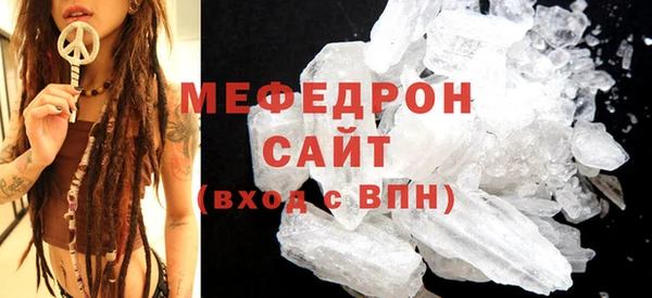 ALPHA PVP Новозыбков