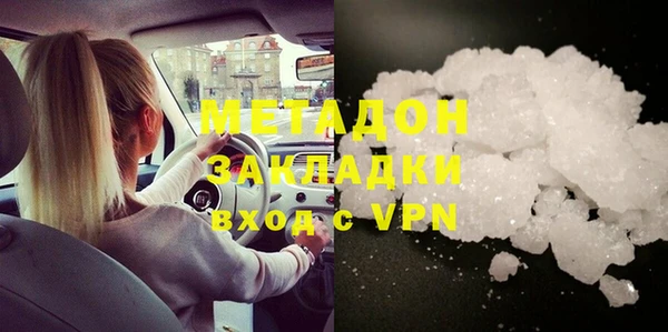 ALPHA PVP Новозыбков
