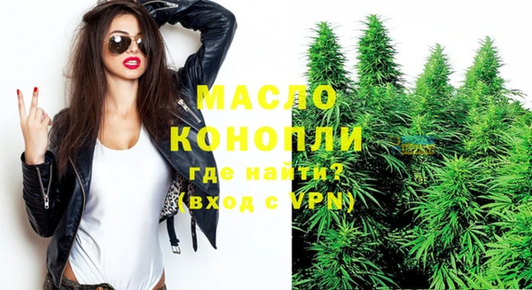 ALPHA PVP Новозыбков