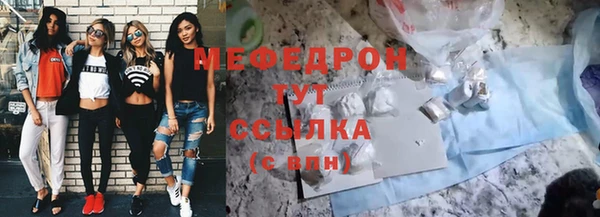 ALPHA PVP Новозыбков