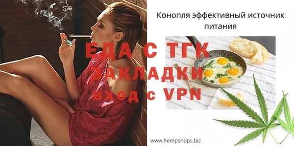ALPHA PVP Новозыбков