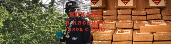 метадон Новокубанск
