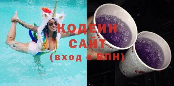 метадон Новокубанск