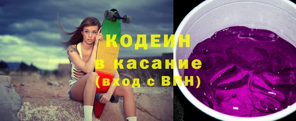 метадон Новокубанск