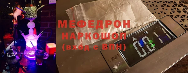 ALPHA PVP Новодвинск