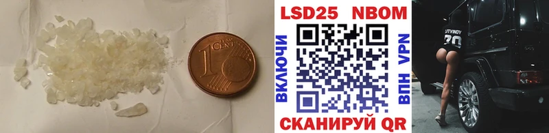 LSD-25 экстази ecstasy  магазин продажи   Ялуторовск 