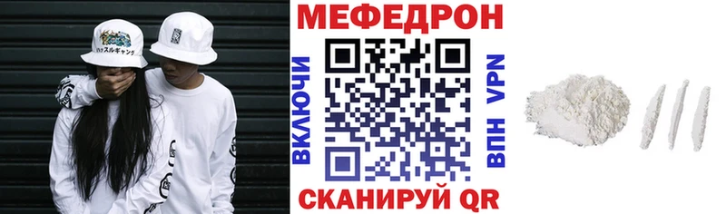 МЯУ-МЯУ мука  Ялуторовск 