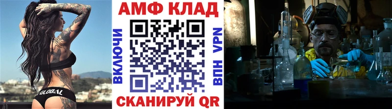где продают   Ялуторовск  мега как войти  Метамфетамин пудра 