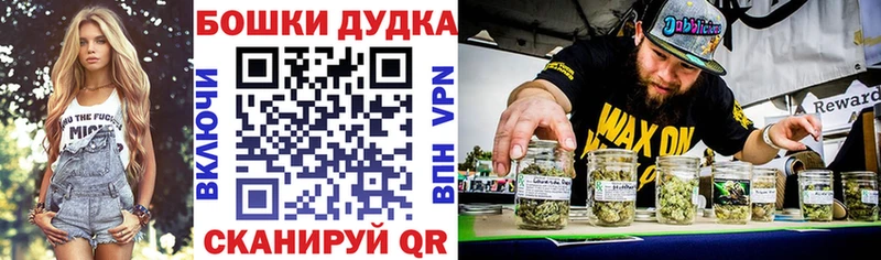 Марихуана White Widow Ялуторовск