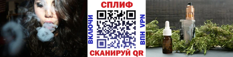 Марихуана семена Ялуторовск